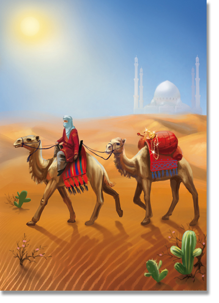 Путешествие