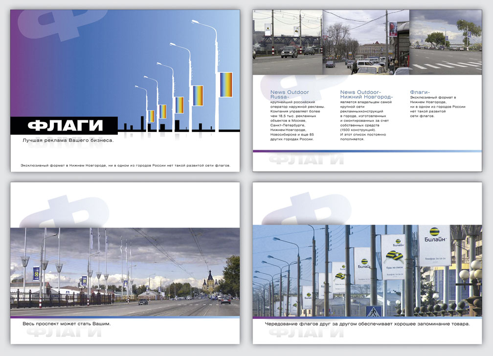 Презентация