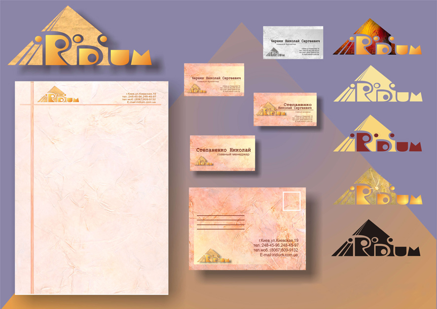 фирменный стиль