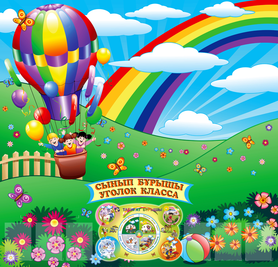 Стенды для школы