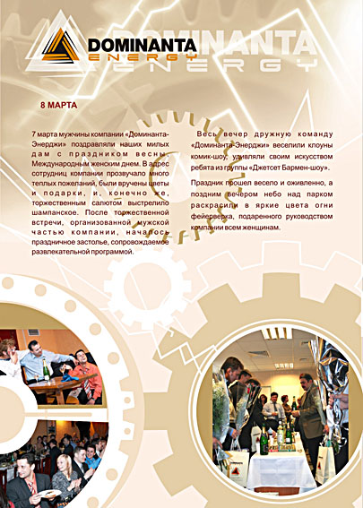 Серия макетов для оформления холла