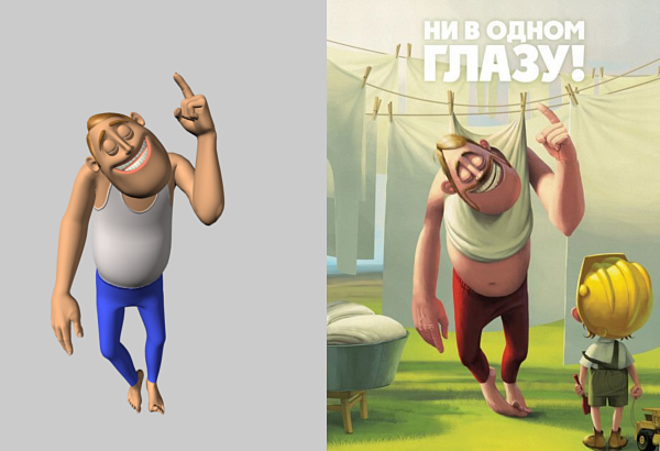 Пьяный танец