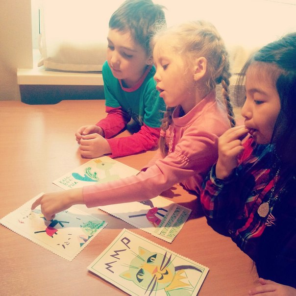 работа с детьми в учреждении "0+"