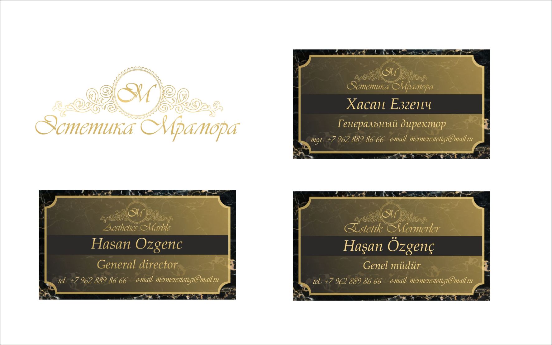 "Эстетика Мрамора"