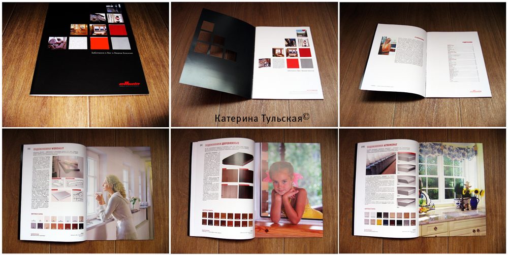 Каталог для компании ELLWIN