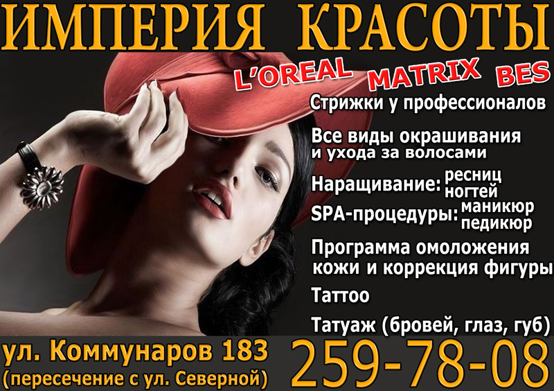 Полиграфический дизайн