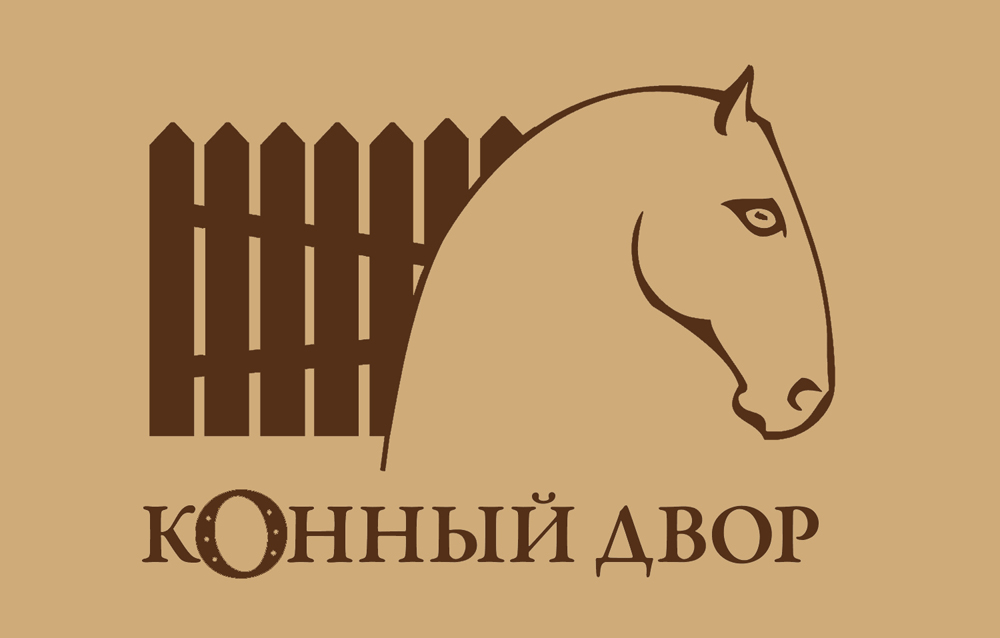 разработка логотипа для магазина "конный двор"