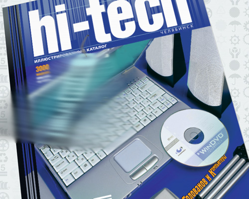 кадр рек. ролика "журнал"Hi-tech"