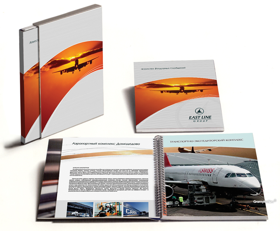 Дизайн имиджевого буклета