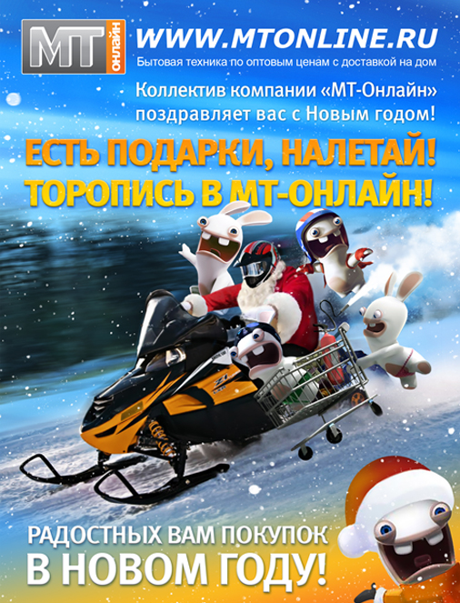 Рекламная полиграфия