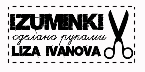 Логотип "Izuminki"