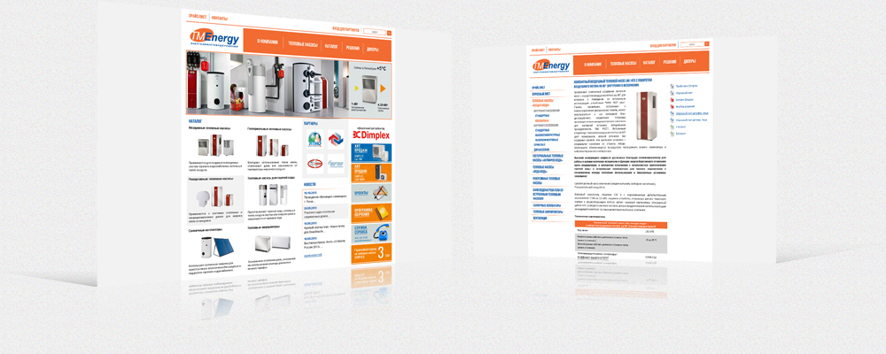 Энергосбережение "TMEnergy"