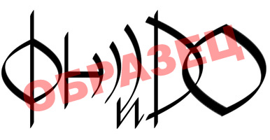 Логотип Факультета