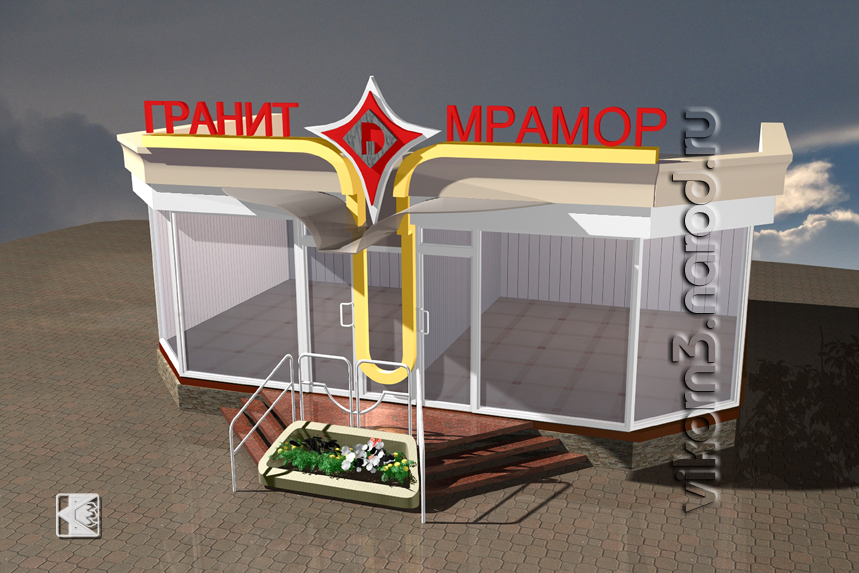 Реклама фирменной торговли