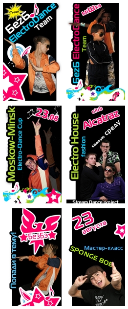 Стиль аватаров для групп и пользователей В контакте