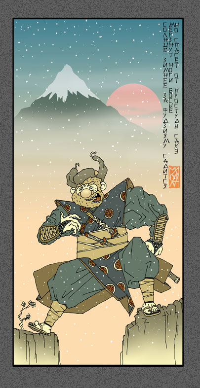 для бара "Миклуха"