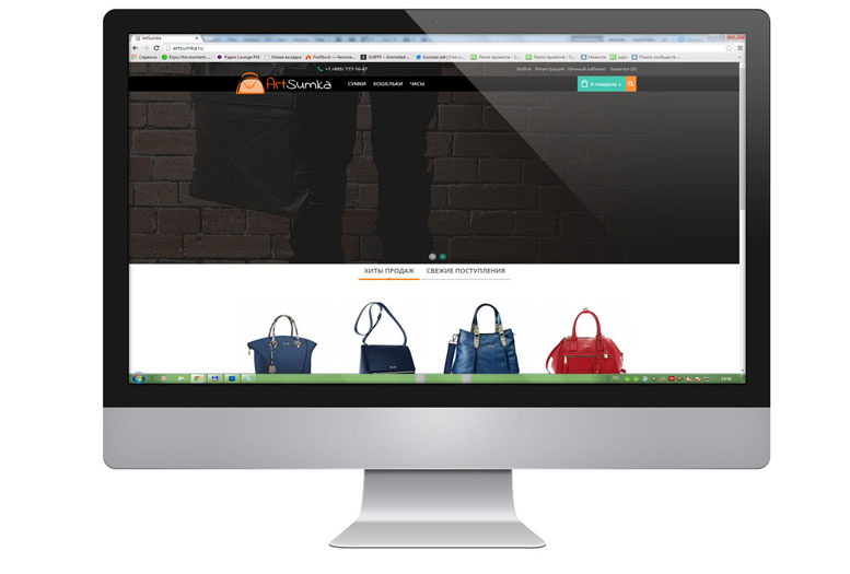 Интернет магазин галантереи "Артсумка"