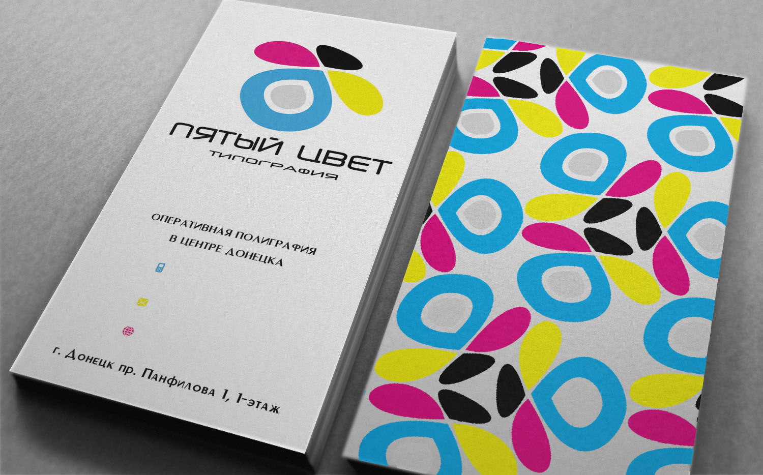 типография "5 Цвет"