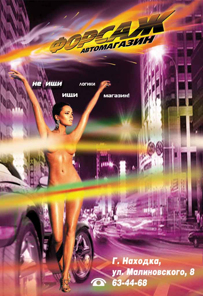 страница в информационный справочник