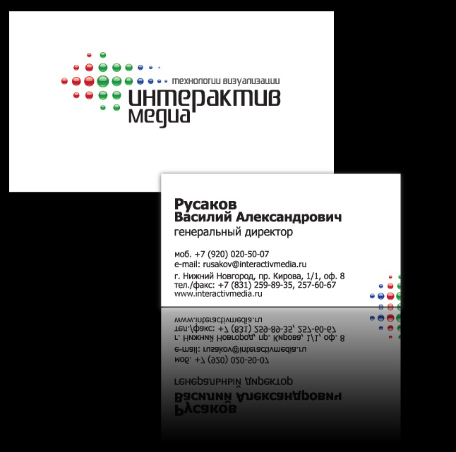 Фимренный стиль поставщиков интерактивных панелей