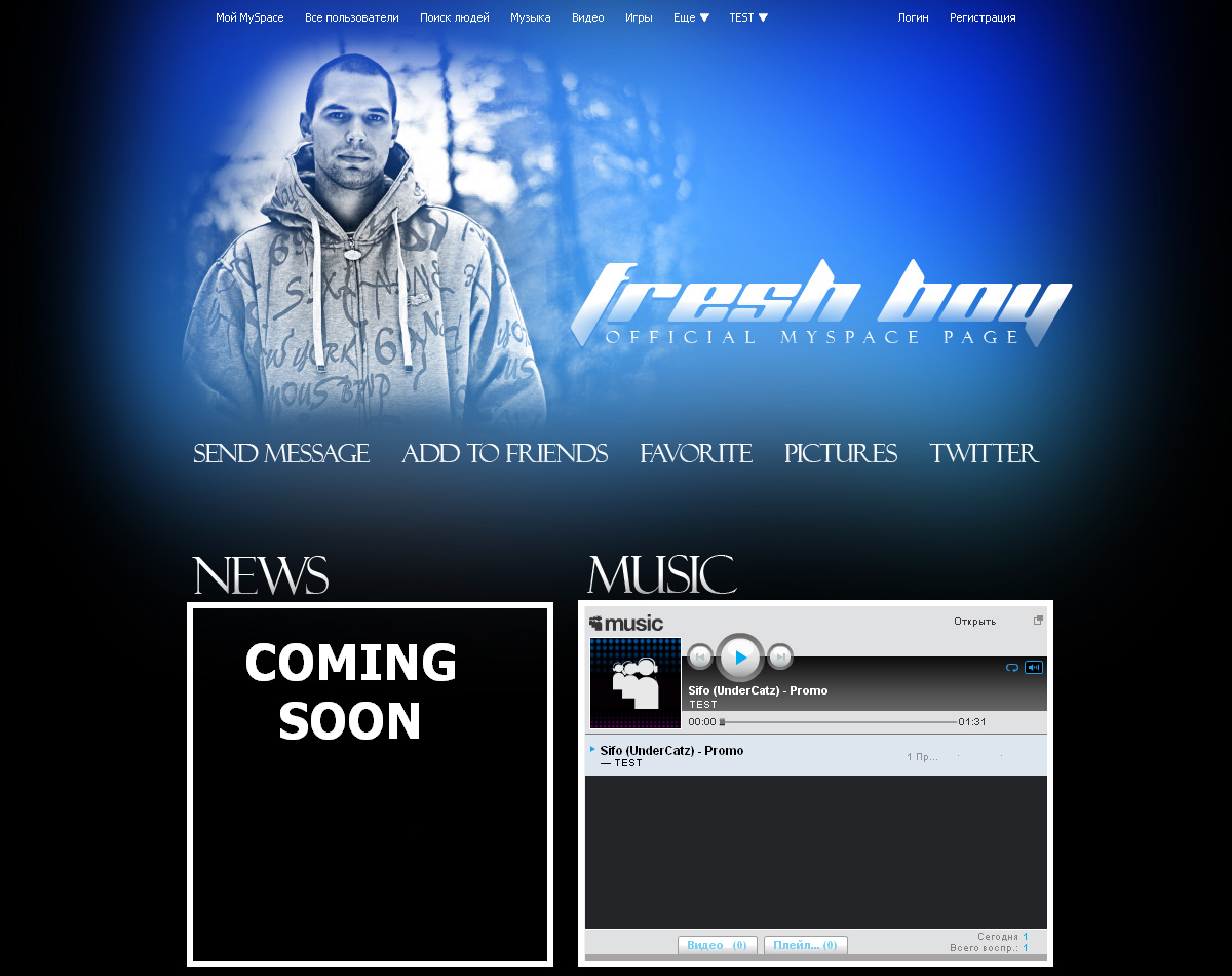 Дизайн myspace