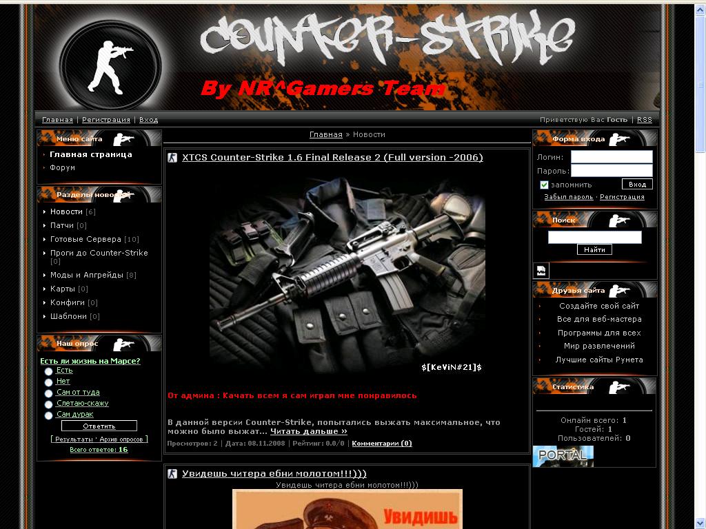 дизайн соunter strike