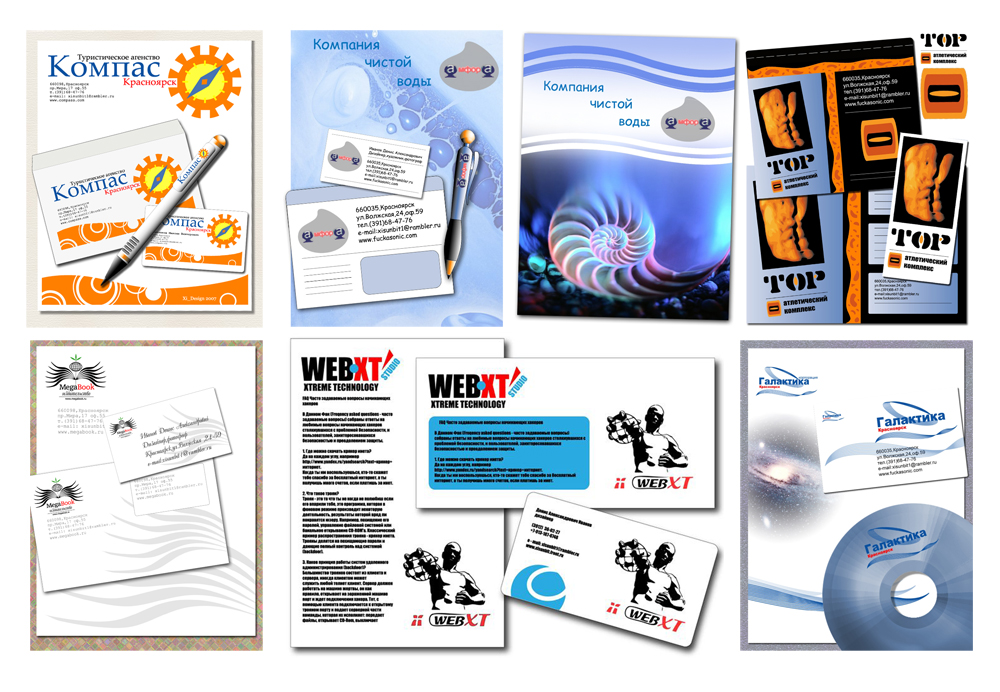 Несколько стилей