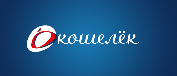 Разработка логотипа для печатного издания "Кошелек"