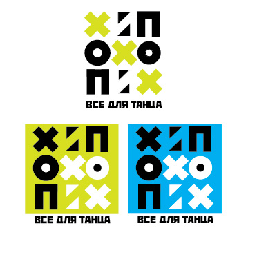 Разработка логотипа для магазина Хип-хоп