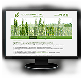 ЧУП «АГРОЛИПРОМ ПЛЮС»