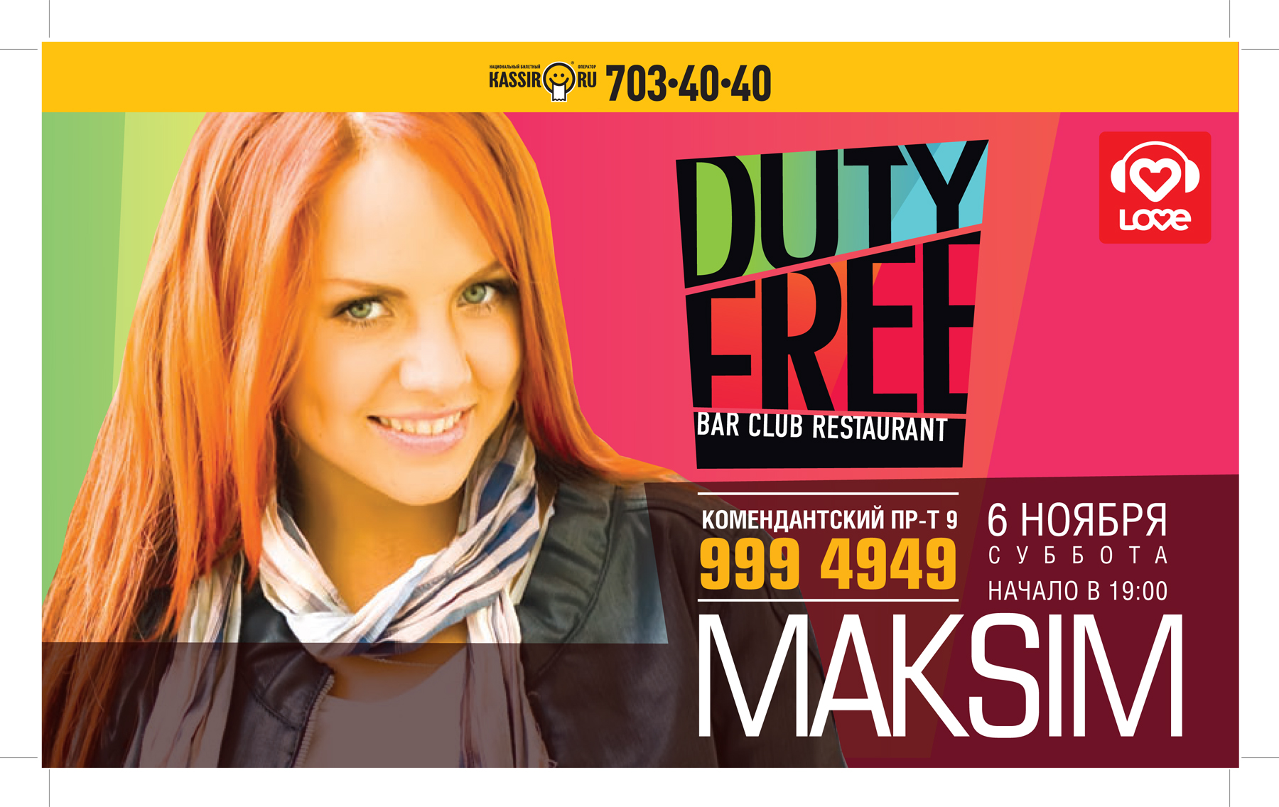 Дизайн не мой