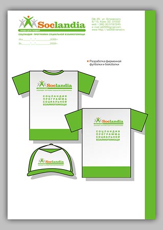 Разработка фирменного стиля для компании "Соцландия". Дизайн