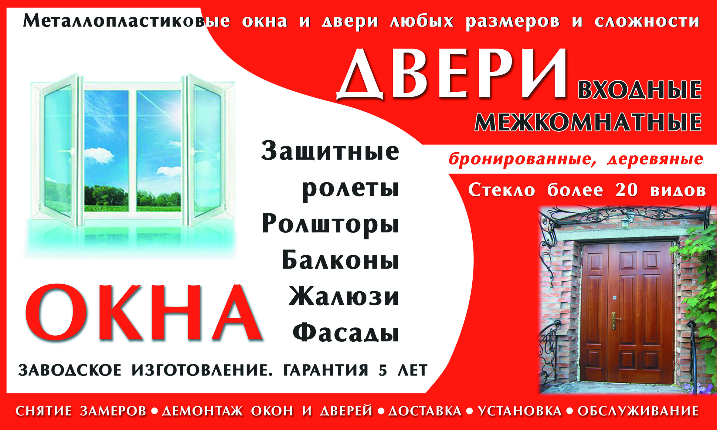 вывеска для магазина