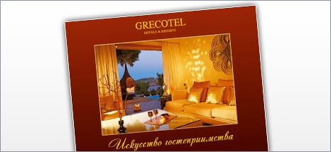 Реклама в прессу