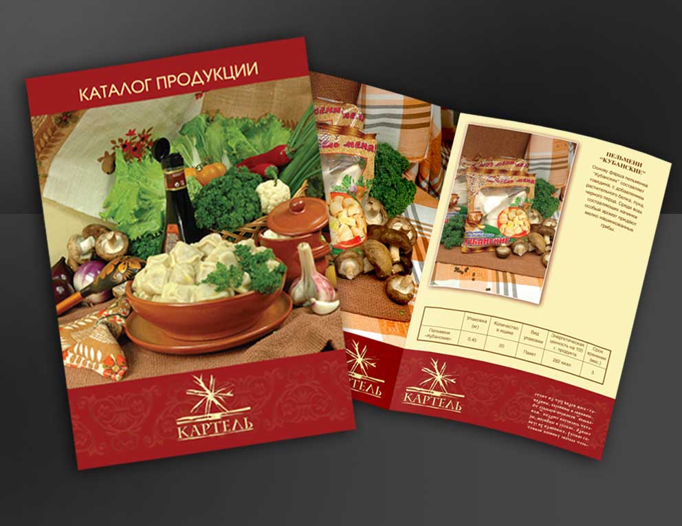 Каталог. "КАРТЕЛЬ"