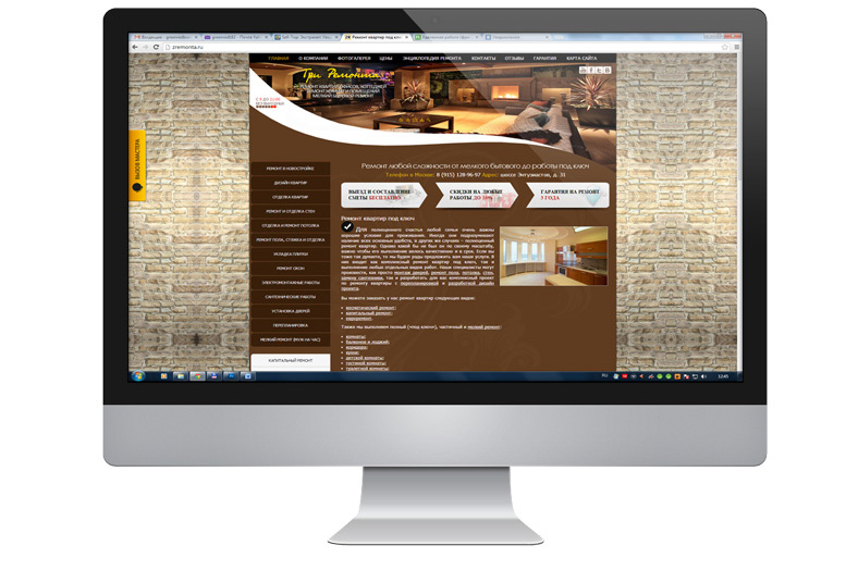 Ремонтная компания "Мир ремонта"