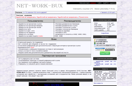 Net-work-bux v.2 by artemmian 