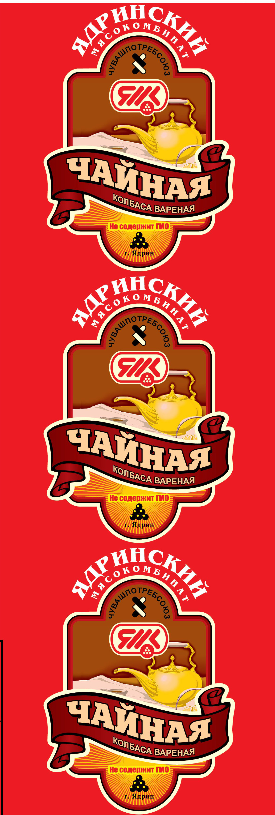 Ядринский МК