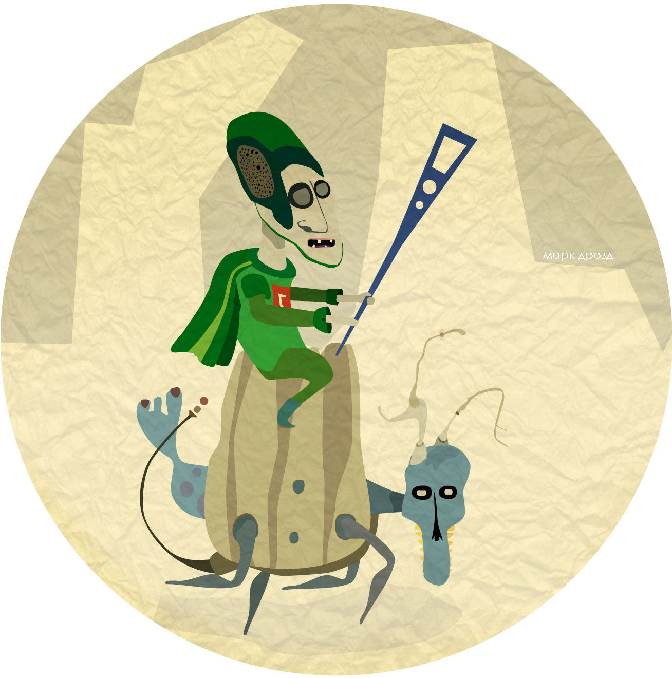 маркдроздов