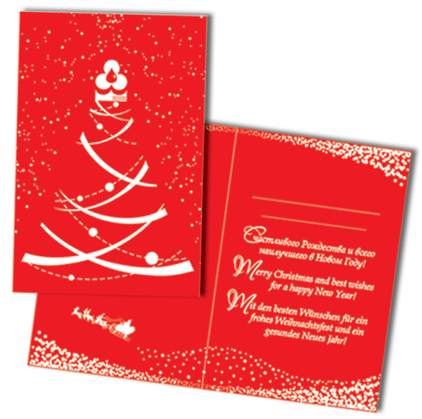 новогодняя открытка