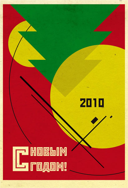 новогодняя открытка