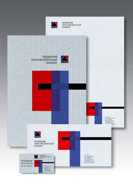 фирменный стиль металургического комбината