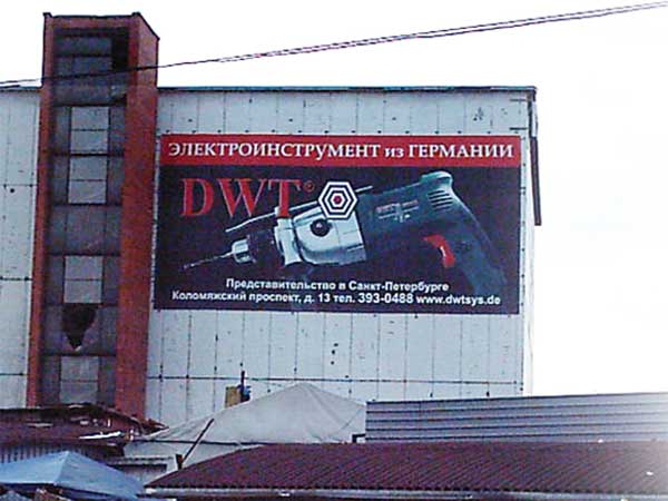 баннер для "Альянс"