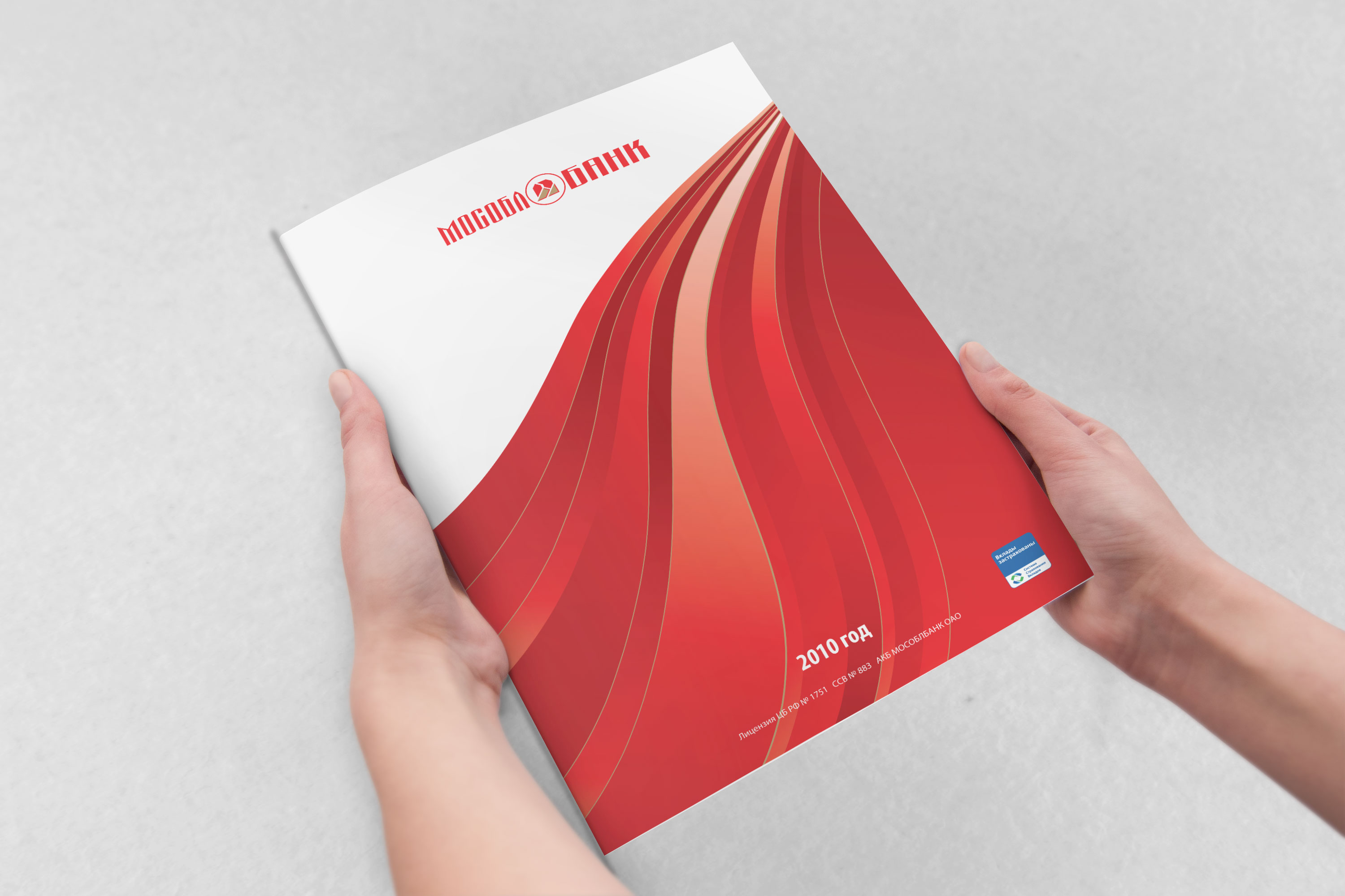 МОСОБЛБАНК