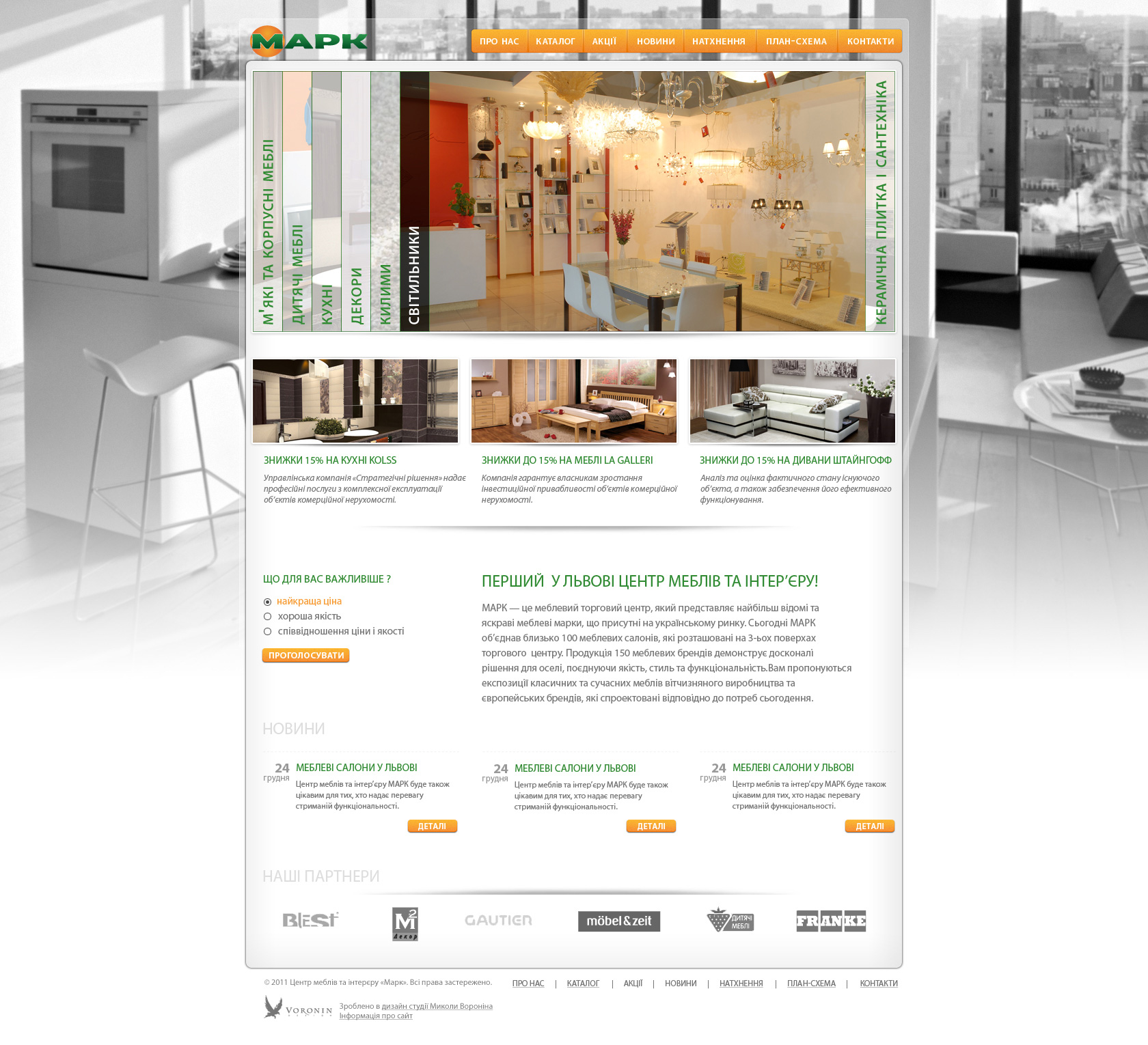 Торговый центр «Марк»