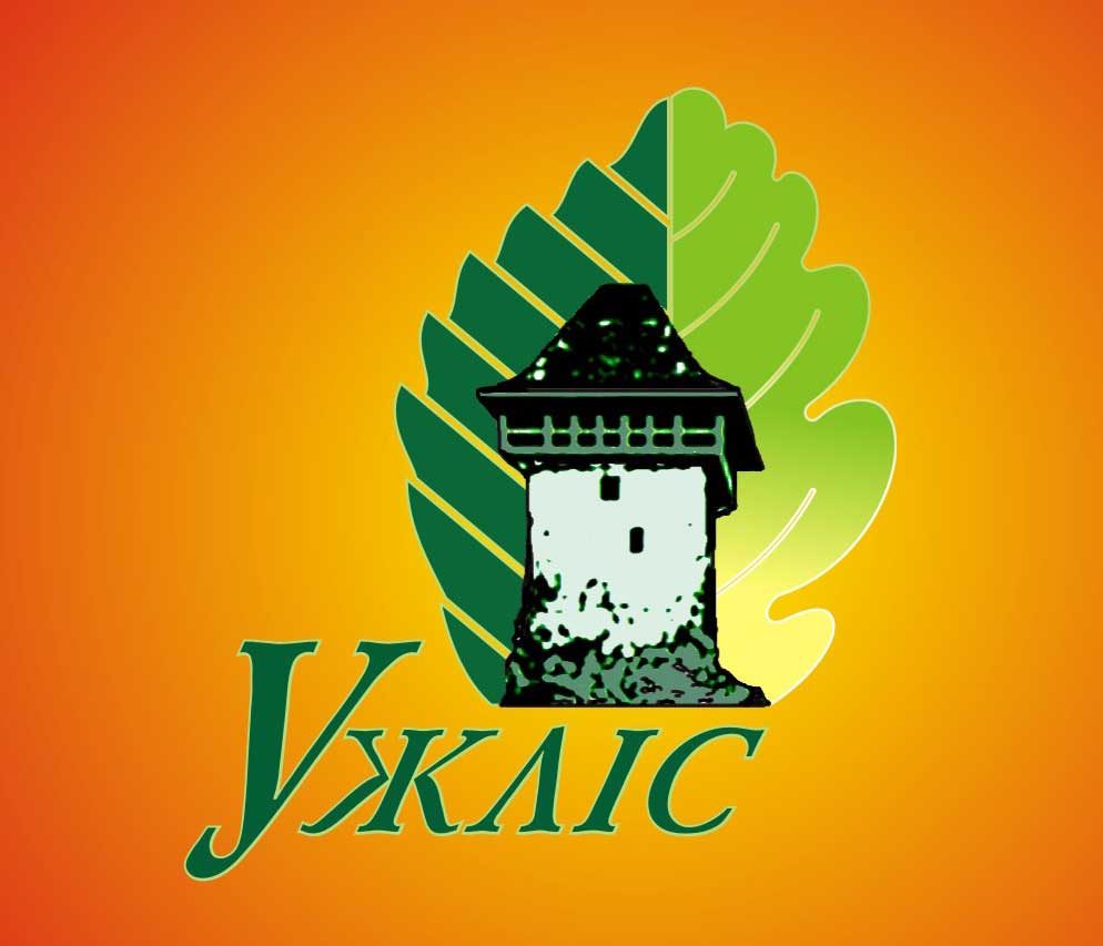 лесокомбинат