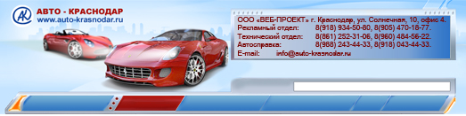 шапка на бланк