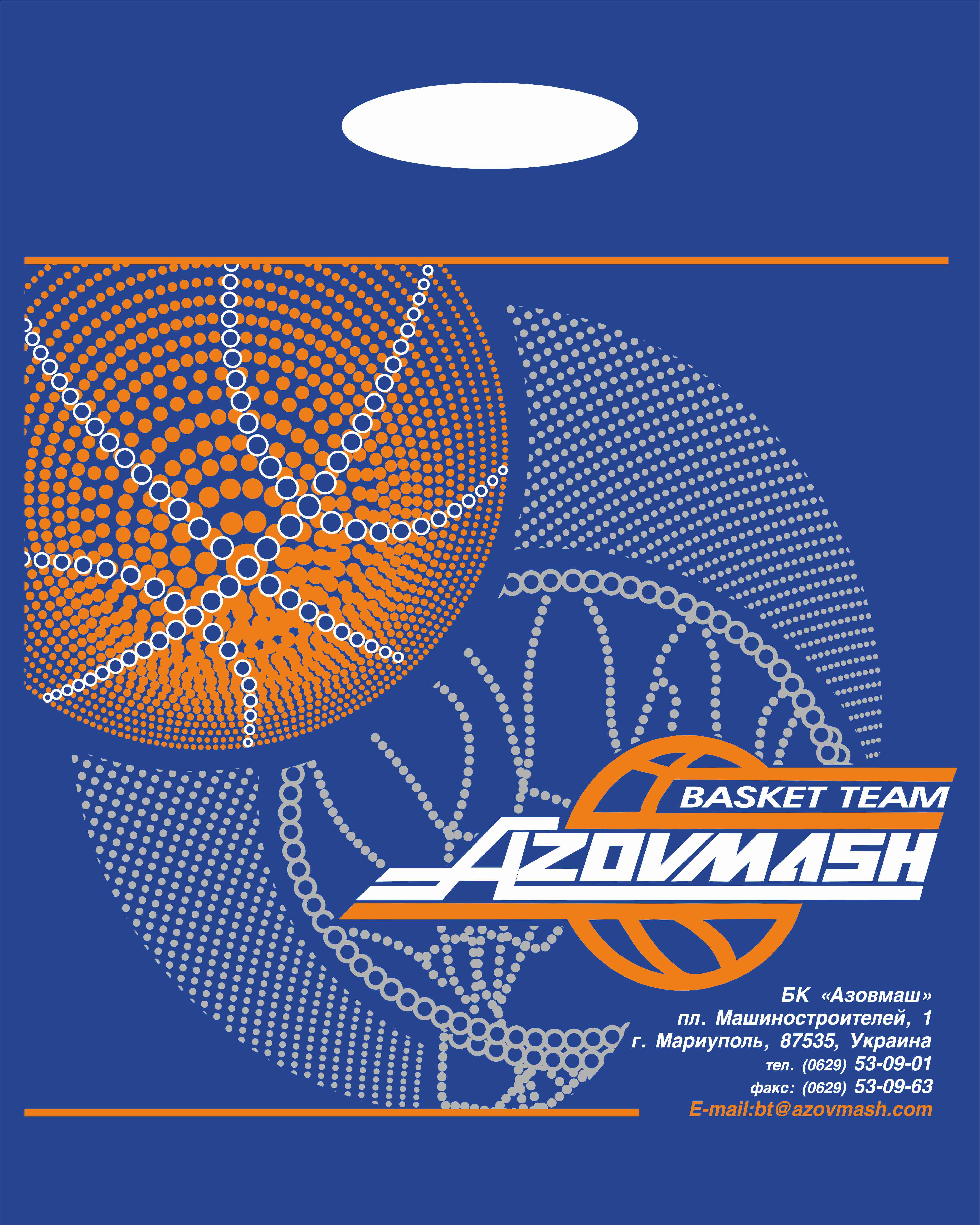 пакет "банан" для Азовмаша