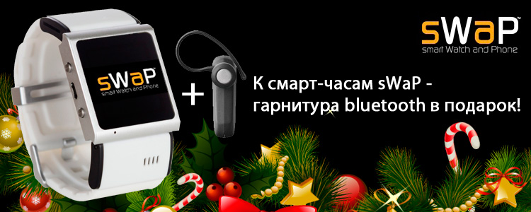 Баннер на сайт для интернет-магазина "Сокол"