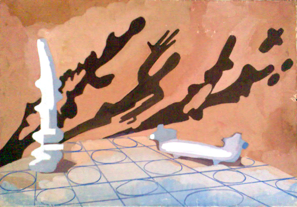 Эскиз декорации для спектакля Мольера "Мещанин во дворянстве&quot